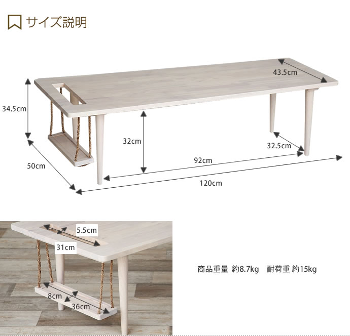 【送料無料】【幅120cm】 テーブル センターテーブル ローテーブル リビングテーブル 机 デスク 北欧 おしゃれ家具 おしゃれ コンパクト コンパクトテーブル ホワイト ブラウン facile ファシール ホワイトウォッシュ [3]