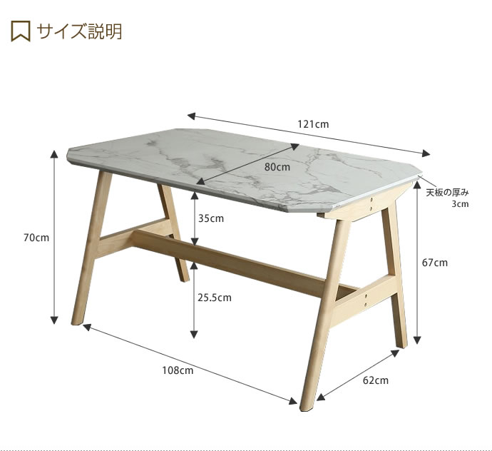 【送料無料】【幅121cm】 ダイニング ダイニングテーブル テーブル食卓 食卓 4人掛け 4人用 高さ70cm 北欧 モダン ナチュラル おしゃれ家具 ホワイト 海外インテリア 在宅 ホワイト [3]