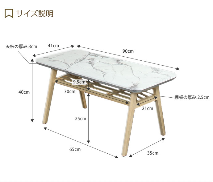 【送料無料】センターテーブル テーブル ローテーブル リビングテーブル 机 デスク 天然木 木製家具 大理石テーブル 天然大理石大理石 コーヒーテーブル インテリア 家具 北欧 モダン 大理石柄 ホワイト [3]