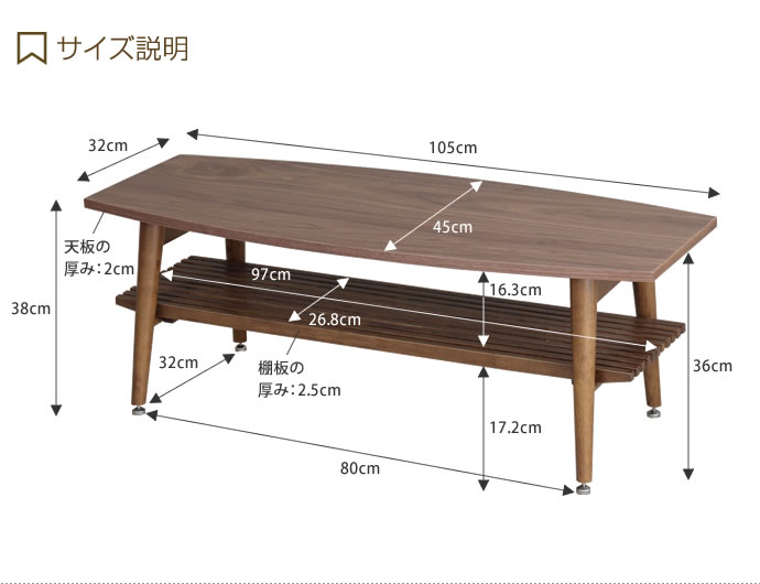 【送料無料】テーブル ローテーブル センターテーブル 折りたたみ 棚 収納 ロータイプ 木製 モダン ブラウン [3]