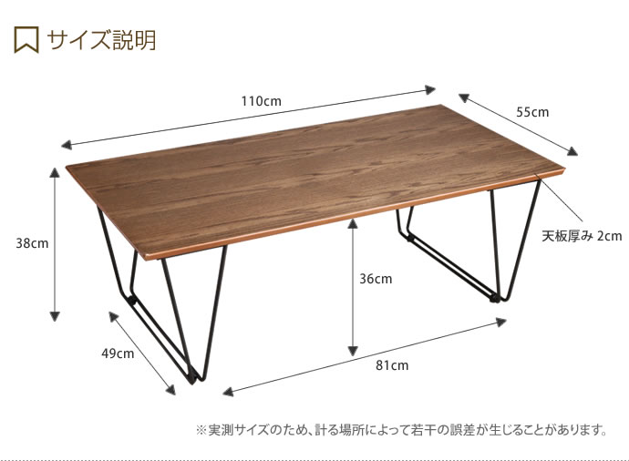 【送料無料】【幅110cm】 テーブル コーヒーテーブル センターテーブル ローテーブル リビングテーブル 机 デスク おしゃれ ロータイプ 角型 1人暮らし モダン 西海岸 ヴィンテージ ナチュラル シンプル レトロ カフェ ミッドセンチュリー アンティーク ブルックリン 木製 天然木 アイアン 茶 ブラウン Onda ブラウン [2]