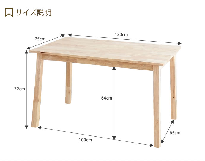 【送料無料】【幅120cm】 ダイニング ダイニングテーブル テーブル食卓テーブル 食卓 4人掛け 4人用 単品 北欧 ナチュラル 木製 天然木 costa コスタ ナチュラル [3]