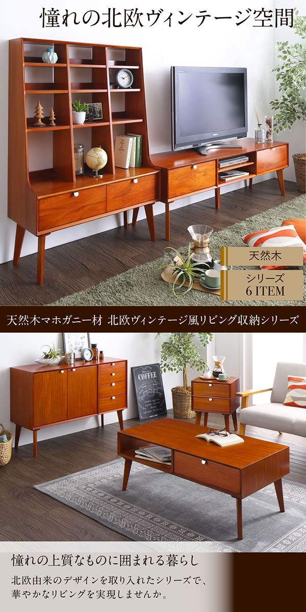 【送料無料】【幅105cm】 テーブル センターテーブル ローテーブル リビングテーブル 机 デスク おしゃれ コンパクト 収納 ロータイプ 角型 1人暮らし 北欧 モダン 西海岸 ヴィンテージ シンプル レトロ カフェ ミッドセンチュリー アンティーク ブルックリン 茶 ブラウン Zinole ブラウン [4]