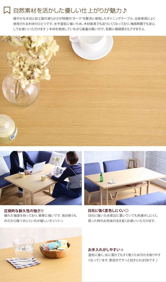 【送料無料】【幅120cm】 ダイニング ダイニングテーブル テーブル食卓テーブル 食卓 4人掛け 4人用 高さ62cm 単品 コンパクト 北欧 モダン ナチュラル シンプル カフェ 木製 ブラウン ライトブラウン Massimo ライトブラウン [5]