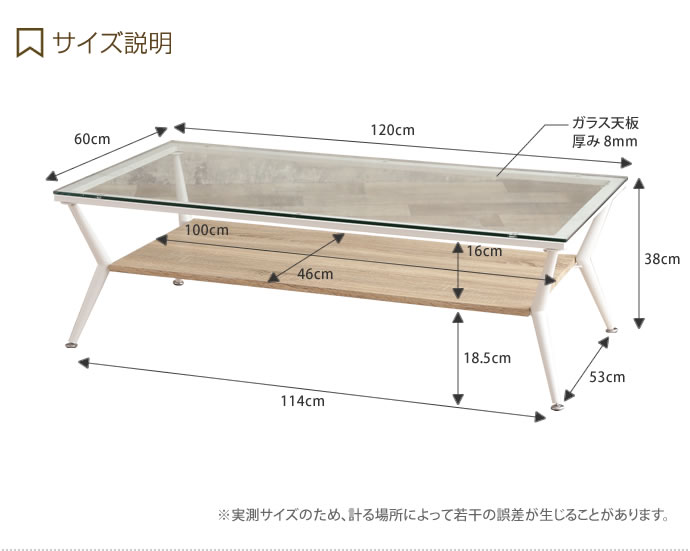 【送料無料】【幅120cm】テーブル ガラス ロー リビング ガラステーブル ローテーブル カフェテーブル センターテーブル コーヒーテーブル おしゃれ 北欧 モダン カフェ 1人暮らし ダークブラウン ナチュラル ダークブラウン [3]