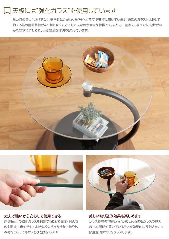 サイドテーブル テーブル ナイトテーブル ソファテーブル ソファーテーブル ベッドサイドテーブル ガラス ガラステーブル 硝子 リビング 寝室 収納 キャスター付き 北欧 シンプル モダン ナチュラル ダークブラウン  ナチュラル [5]