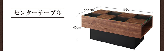 【送料無料】Ibura センターテーブル ガラステーブル コーヒーテーブル テーブル ローテーブル ウォルナット モダン ウォルナットブラウン [5]