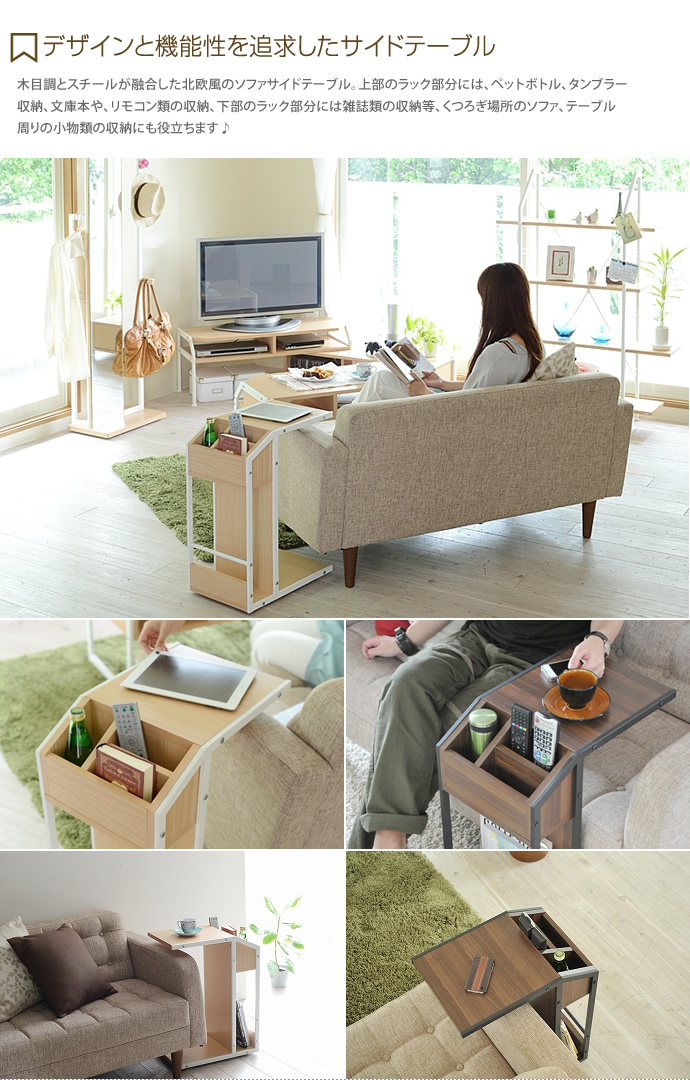 【送料無料】Luxo ソファサイドテーブル 木製 収納 サイドテーブル ミニテーブル ホワイト [2]