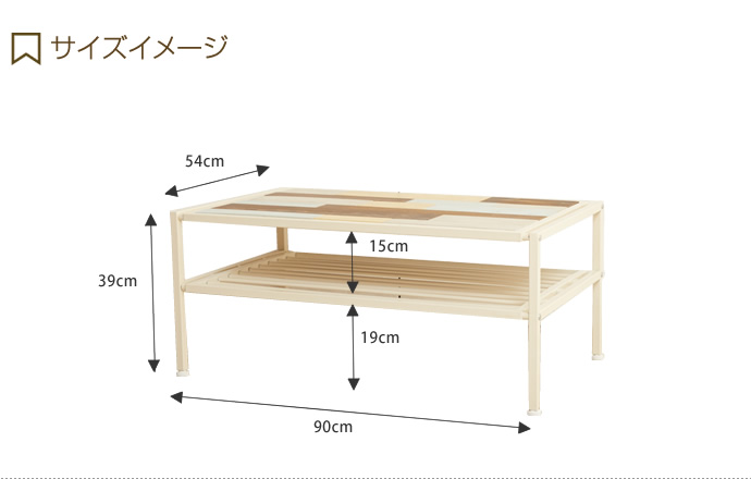 センターテーブル 木製 収納 Noyer 90 シンプル おしゃれ ソファ 木製 ホワイト ホワイト [3]