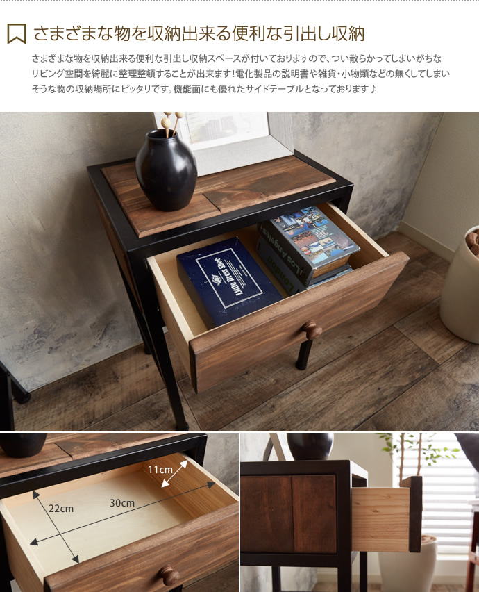 【送料無料】サイドテーブル 男前インテリア ベッド Crown 収納 ソファ 木製 引出し クラウン ブラック [5]