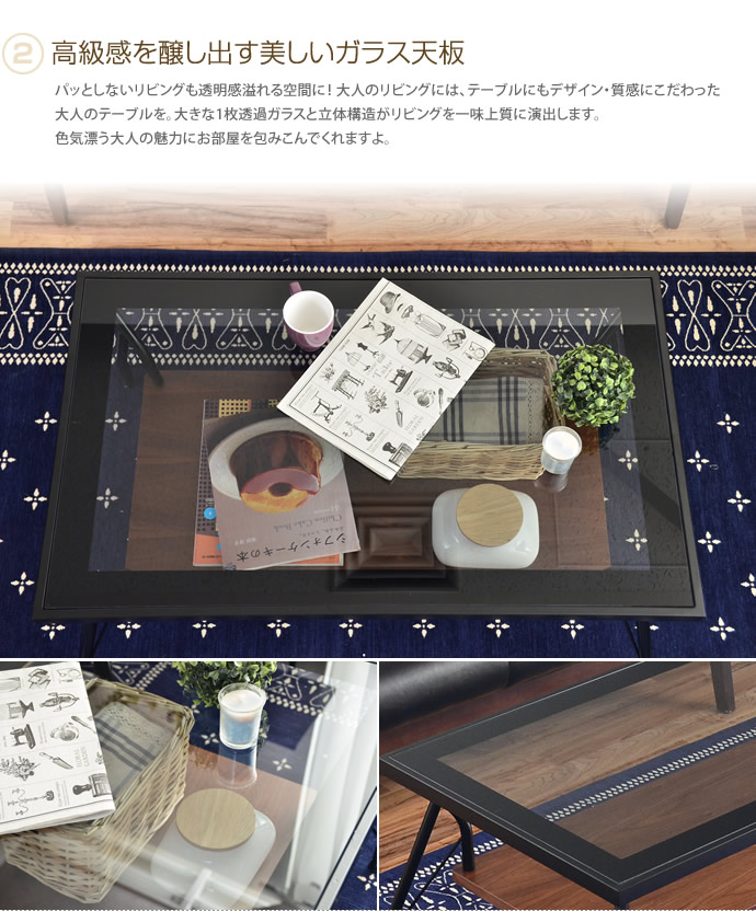 【送料無料】MERIO Living Table リビングテーブル ガラステーブル スタイリッシュ オシャレ ブラック [3]