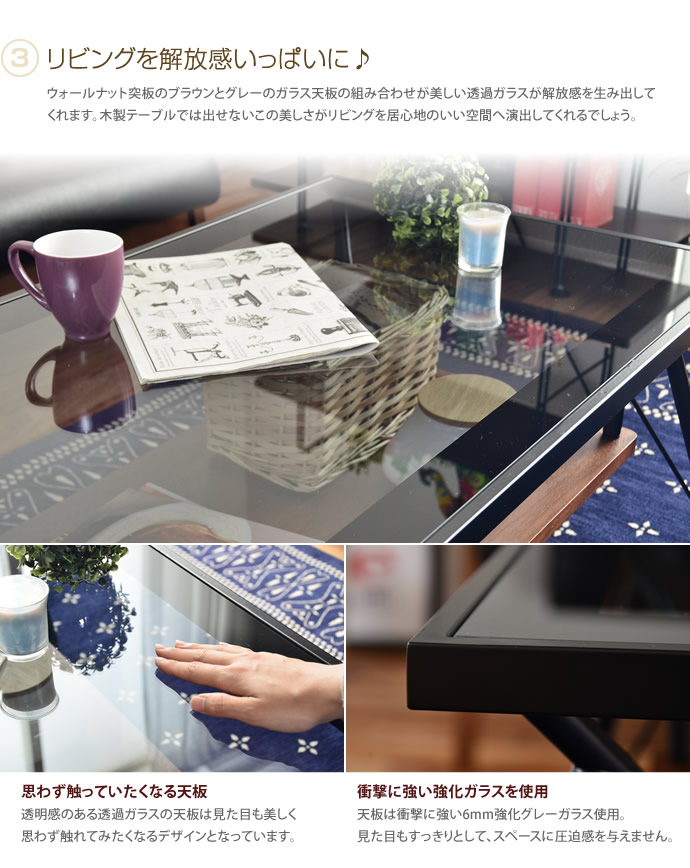 【送料無料】MERIO Living Table リビングテーブル ガラステーブル スタイリッシュ オシャレ ブラック [4]