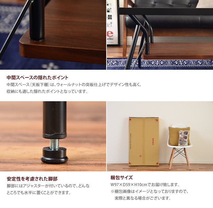 【送料無料】MERIO Living Table リビングテーブル ガラステーブル スタイリッシュ オシャレ ブラック [5]