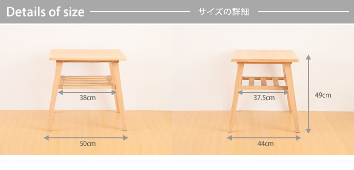 【送料無料】サイドテーブル 天然木 【50×44cm】 収納棚  北欧 ナチュラル [4]