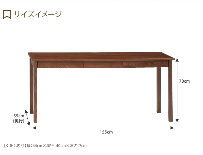 【送料無料】デスク ゲーミングデスク パソコンデスク PCデスク シンプルデスク 155cm デスク 机 勉強机 木製 シンプル 天然木 引出し付 在宅ワーク テレワーク 在宅勤務 ナチュラル [3]