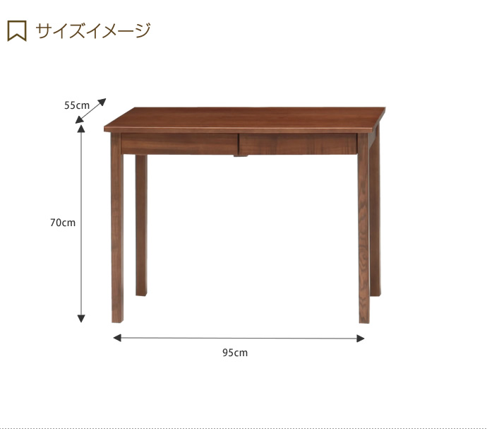 【送料無料】デスク ゲーミングデスク パソコンデスク PCデスク シンプルデスク 95cm デスク 机 勉強机 木製 シンプル 天然木 引出し付 在宅ワーク テレワーク 在宅勤務 ナチュラル [3]