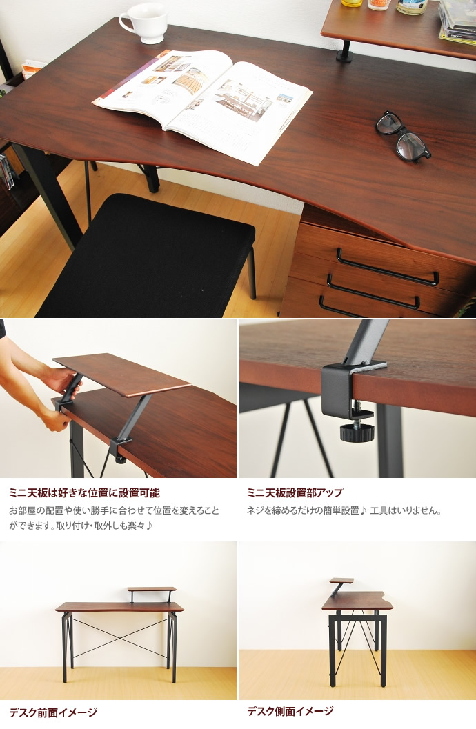 【送料無料】パソコンデスクセット デスク ゲーミングデスク 収納 木目調 インテリア テレワーク 在宅ワーク 在宅勤務 ウォールナット [4]