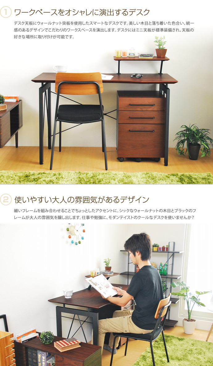 【送料無料】デスク ゲーミングデスク パソコンデスク 机 幅120cm 奥行60cm  木目調 在宅ワーク テレワーク 在宅勤務 ウォールナット [2]