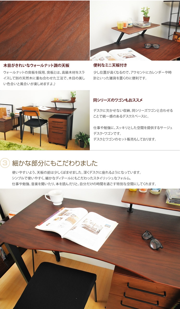 【送料無料】デスク ゲーミングデスク パソコンデスク 机 幅120cm 奥行60cm  木目調 在宅ワーク テレワーク 在宅勤務 ウォールナット [3]