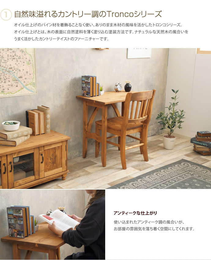 【送料無料】デスク 【75×45cm】 木製 収納 カントリー ナチュラル [2]