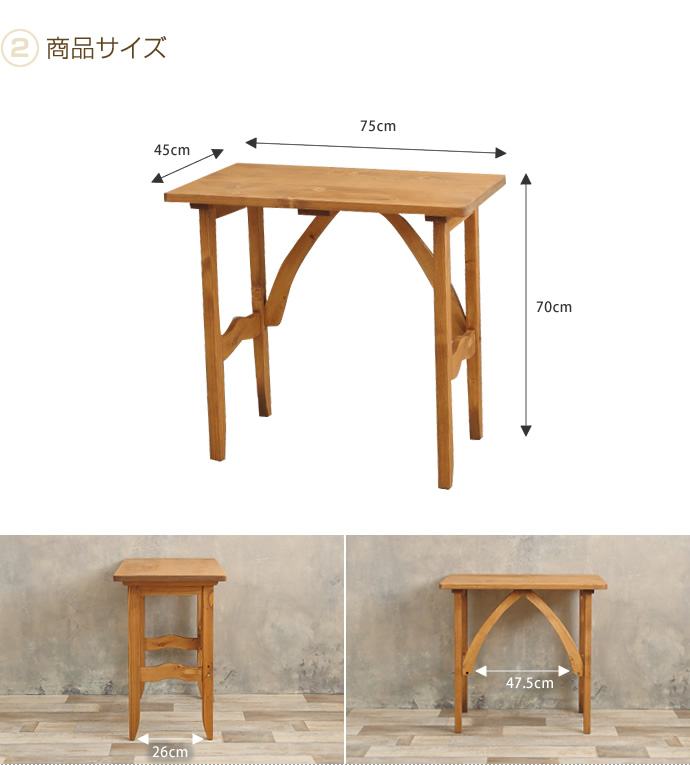 【送料無料】デスク 【75×45cm】 木製 収納 カントリー ナチュラル [3]