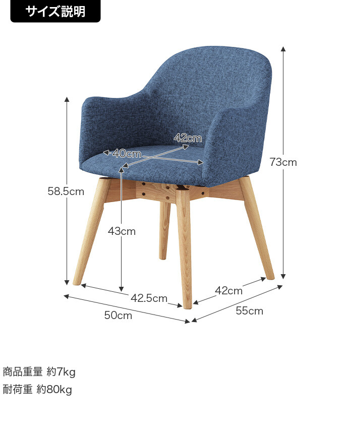 【送料無料】幅50 チェア ダイニング 回転式 ファブリック 360度回転 肘付き 肘掛け アームレスト コンパクト ロースタイル ファブリック 布張り 食卓用椅子 イス 一人掛けチェア リビング カジュアル ブルー [4]