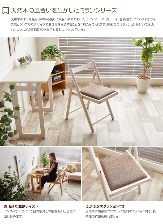 Milan Folding Chair  チェア 椅子 折りたたみチェア 折りたたみ椅子 折り畳みチェア ダークブラウン [2]