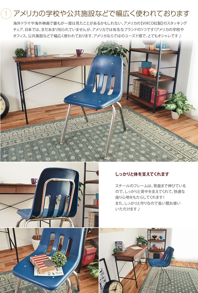 【送料無料】9000 Chair VIRCO ヴァルコ チェア イス デスクチェア ダイニングチェア スタッキング カーマインレッド [2]