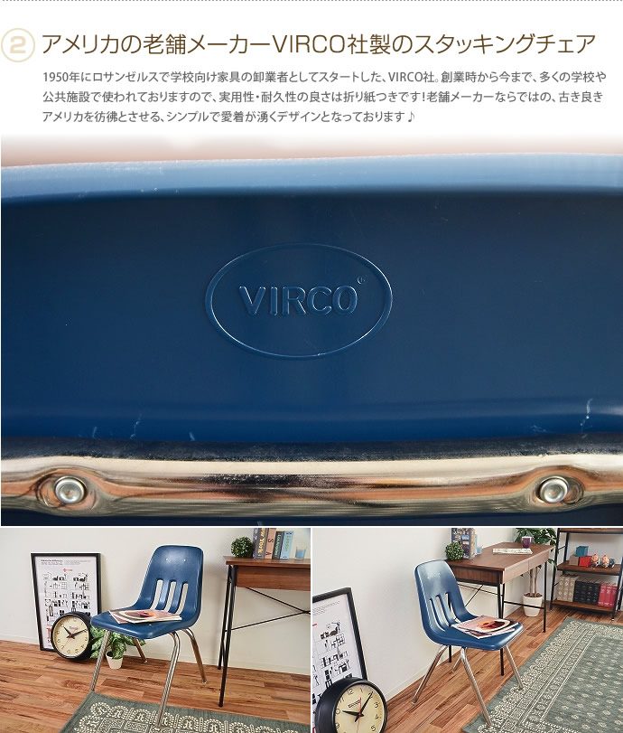 【送料無料】9000 Chair VIRCO ヴァルコ チェア イス デスクチェア ダイニングチェア スタッキング カーマインレッド [3]