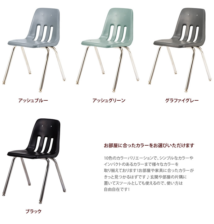 【送料無料】9000 Chair VIRCO ヴァルコ チェア イス デスクチェア ダイニングチェア スタッキング カーマインレッド [5]