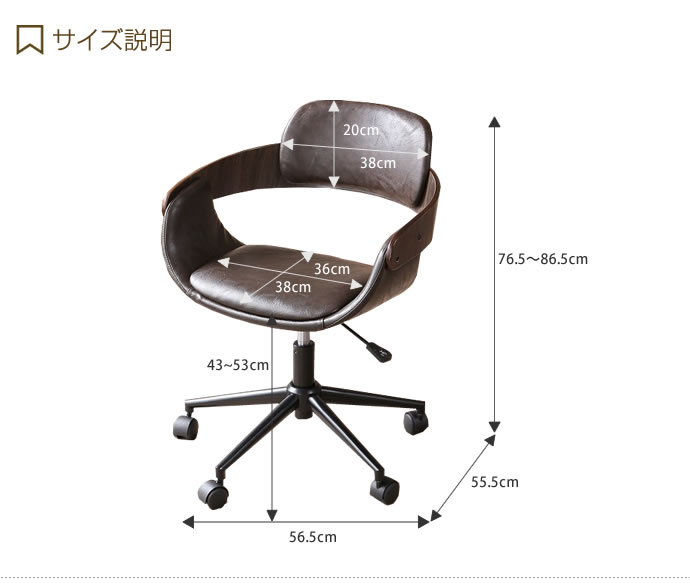 【送料無料】【1脚】 オフィスチェア 昇降機能付きチェア 昇降機能付き デスクチェア チェア イス 椅子 いす 学習椅子 ワークチェア OAチェア おしゃれ家具 おしゃれ 北欧 カジュアル ヴィンテージ ブラウン [3]