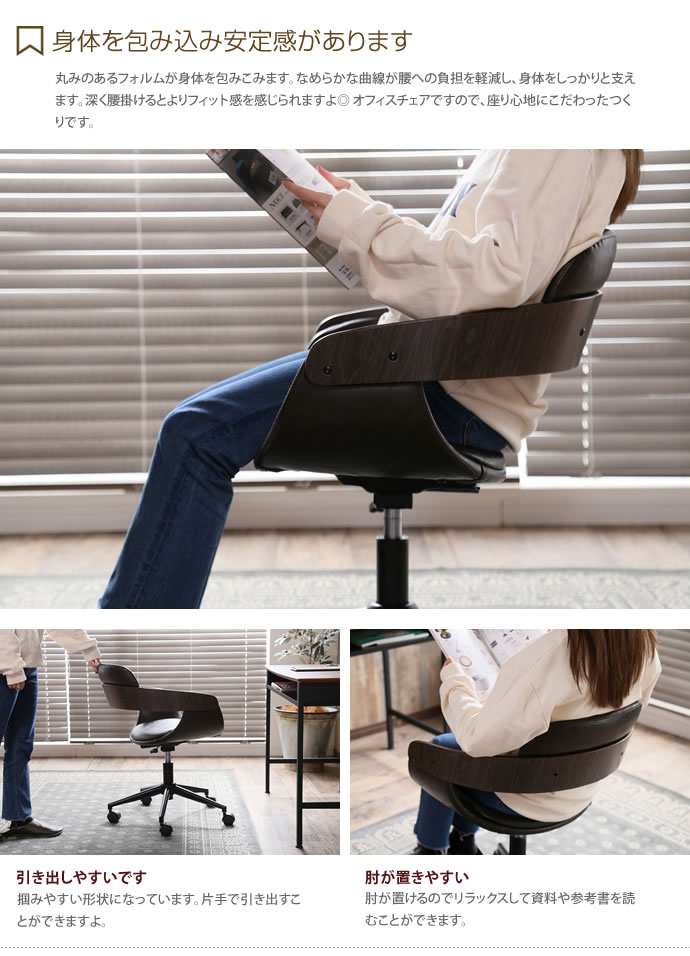 【送料無料】【1脚】 オフィスチェア 昇降機能付きチェア 昇降機能付き デスクチェア チェア イス 椅子 いす 学習椅子 ワークチェア OAチェア おしゃれ家具 おしゃれ 北欧 カジュアル ヴィンテージ ブラウン [5]