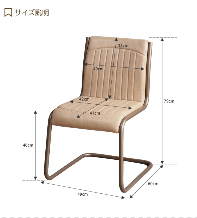 【送料無料】【1脚】チェア イス コンパクト カフェ レザー スチール おしゃれ おしゃれ家具 北欧 ベージュ [3]