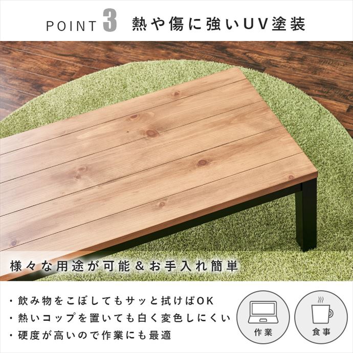 【送料無料】110cm×65cm こたつ コタツ センターテーブル ロー リビング 天板UV加工 天然木突板 パイン ハロゲンヒーター ぬくもり ほっこり 一人暮らし あったか 手元コントロール付き オールシーズン ブラウン [5]