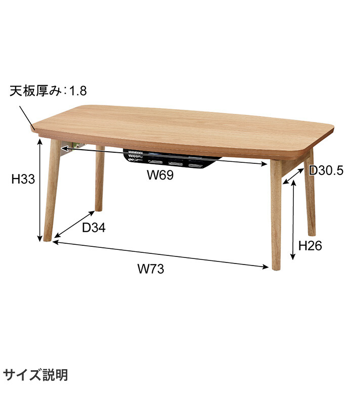 【送料無料】幅90 こたつテーブル センターテーブル 机 ローテーブル コタツ 机 おしゃれ 春 夏 秋 冬 コンパクト リビング 折り畳み テーブル オーク [4]