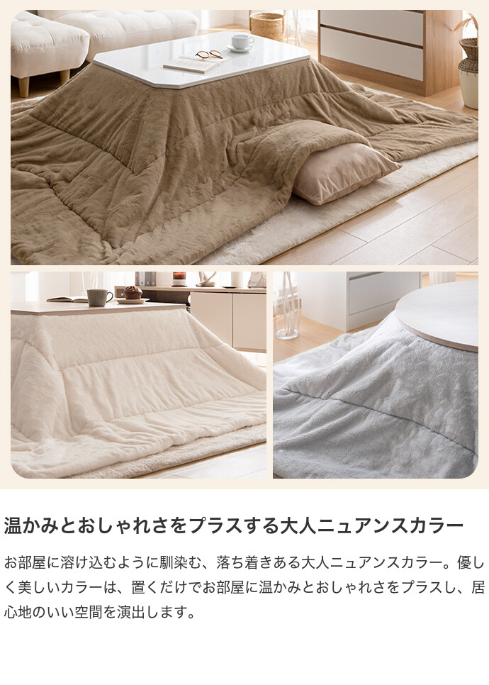 【送料無料】こたつ布団 190cm×190cm こたつ掛け布団 こたつ掛け布団単品 リバーシブルこたつ布団 リバーシブルこたつ掛け布団 薄掛けこたつ布団 韓国 インテリア リバーシブル 薄掛け 薄掛けタイプ 丸洗い 洗濯可 洗える 正方形 アイボリー [3]
