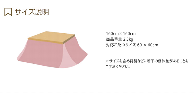 160cm×160cm こたつ布団 こたつ掛け布団 掛け布団 正方形 洗える 省スペース 省スペースタイプ おしゃれ 無地 くすみカラー ニュアンスカラー 抗菌防臭 キルティング こたつ ホワイト [4]