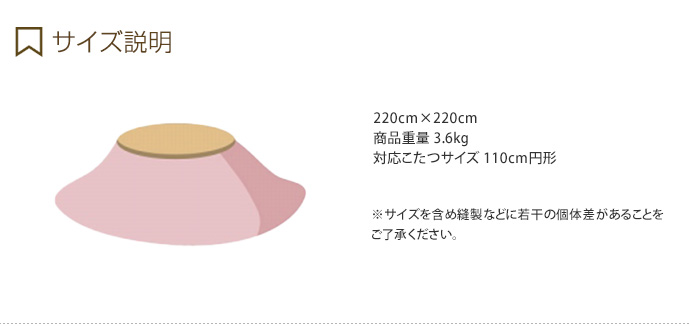 【送料無料】円形220cm こたつ布団 こたつ掛け布団 掛け布団 円型 円形 正方形 洗える 薄掛け 薄掛けタイプ おしゃれ 無地 くすみカラー ニュアンスカラー 抗菌防臭 キルティング こたつ ホワイト [3]