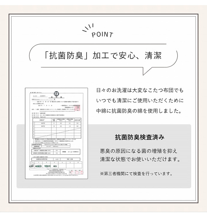 【送料無料】円形220cm こたつ布団 こたつ掛け布団 掛け布団 円型 円形 正方形 洗える 薄掛け 薄掛けタイプ おしゃれ 無地 くすみカラー ニュアンスカラー 抗菌防臭 キルティング こたつ ホワイト [5]