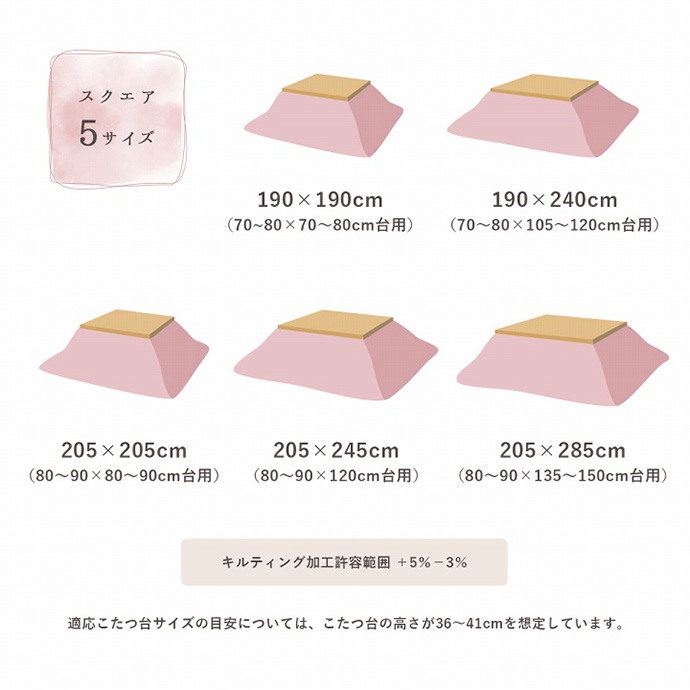 【送料無料】185cm円形 こたつ布団 こたつ掛け布団 掛け布団 円型 円形 正方形 洗える 薄掛け 薄掛けタイプ おしゃれ 無地 くすみカラー ニュアンスカラー 抗菌防臭 キルティング こたつ ホワイト [5]