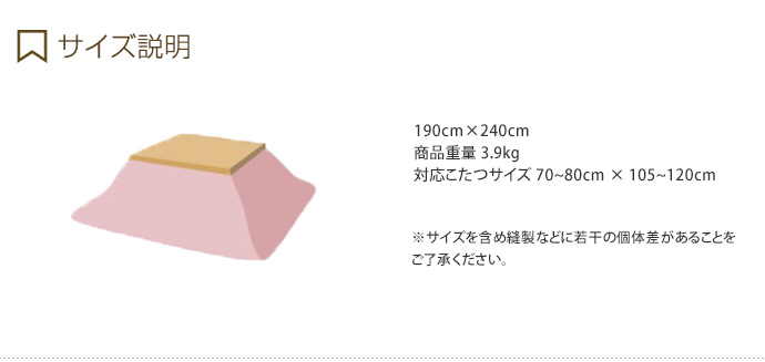 【送料無料】190cm×240cm こたつ布団 こたつ掛け布団 掛け布団 長方形 洗える 薄掛け 薄掛けタイプ おしゃれ 無地 くすみカラー ニュアンスカラー 抗菌防臭 キルティング こたつ ホワイト [2]