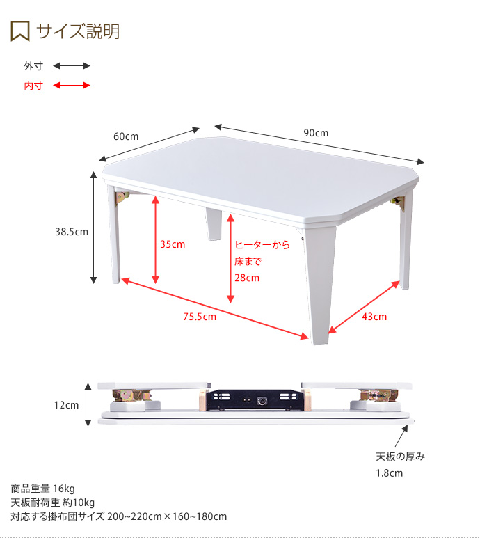 【送料無料】幅90cm こたつテーブル こたつ コタツ 炬燵 テーブル 座卓 リビングこたつ ちゃぶ台 長方形 フラットヒーター 折りたたみ スモーキーピンク [3]