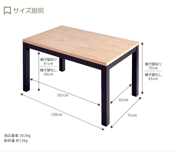 【送料無料】幅120cm こたつテーブル こたつ コタツ 炬燵 テーブル 座卓 リビングこたつ おしゃれ 長方形 ハイタイプ ハロゲンヒーター ダイニングこたつテーブル 在宅応援 在宅勤務 ナチュラル [2]