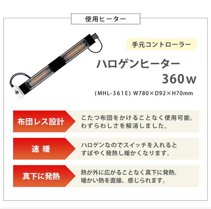 【送料無料】幅120cm こたつテーブル こたつ コタツ 炬燵 テーブル 座卓 リビングこたつ おしゃれ 長方形 ハイタイプ ハロゲンヒーター ダイニングこたつテーブル 在宅応援 在宅勤務 ナチュラル [3]