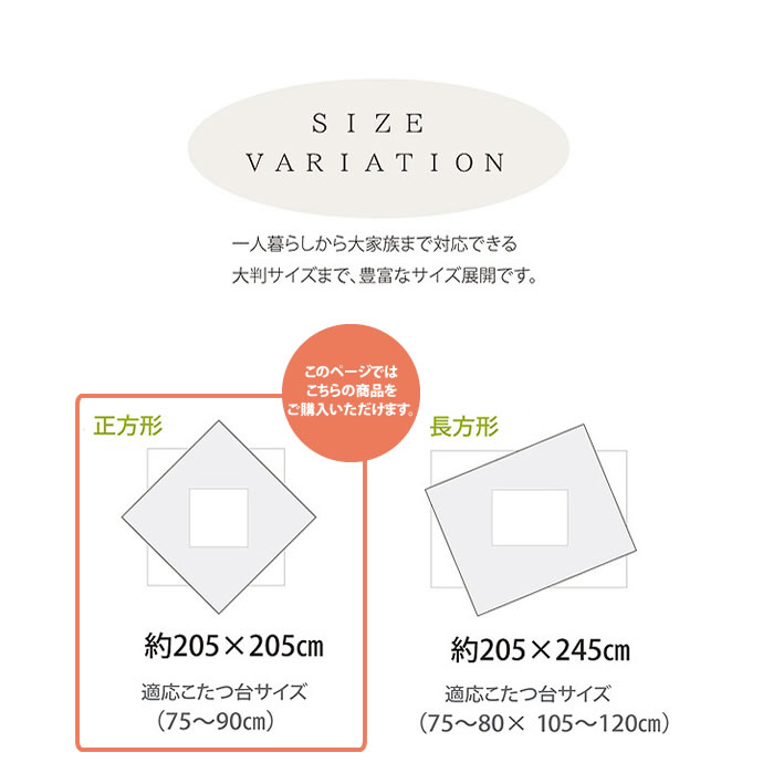 【送料無料】【205cm×205cm】 こたつ布団 正方形 チェック柄 掛け布団 205×205 掛け 上掛け おしゃれ 単品 国内綿入り 日本製 ツイード調 パッチワーク フランネル 起毛 コタツ布団 Checker ブラウン [2]