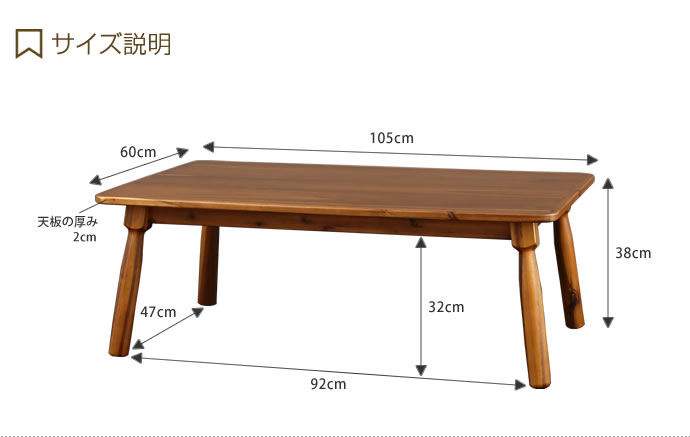 【送料無料】【天板 105cm×60cm】こたつテーブル こたつ テーブル 長方形 座卓 ちゃぶ台 ブラウン [3]