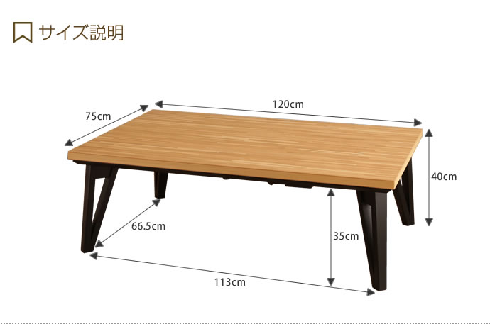 【送料無料】【単品】こたつ 寄木細工 オシャレ 個性的 長方形 モザイク天板 オールシーズン オフシーズン センターテーブル スタイリッシュ 省エネ カーボンフラットヒーター付き 二重天板 電子コントローラー ウォールナット ナチュラル ウォールナット [3]