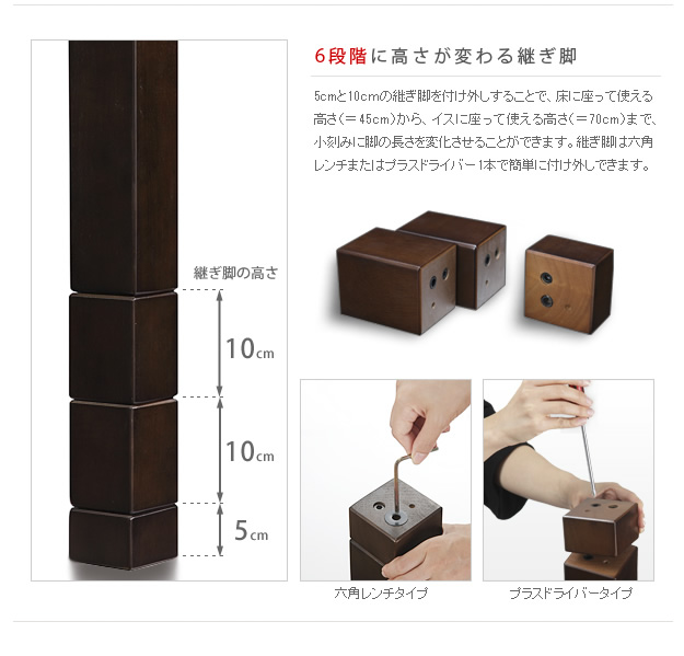 【送料無料】Skutto koro 60×90 ハイタイプこたつ布団セット こたつ 炬燵 布団付き 椅子付き しじら織り [4]