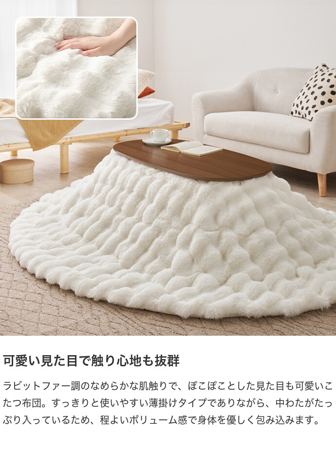 【送料無料】90cm×50cm 210cm×170cm こたつ こたつセット こたつテーブル こたつ布団 炬燵 楕円形 木目 折りたたみ コンパクト 省スペース オールシーズン 年中 一人暮らし 低ホルム 遠赤外線 石英管 もこもこ ふわふわ ぽこぽこ フランネル グレー [3]