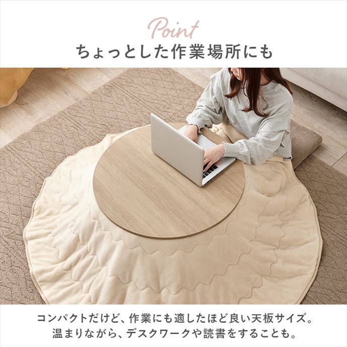 【送料無料】こたつテーブル 68cm×68cm コタツ 炬燵 ロー センター 机 円形 丸型 省スペース コンパクト リビング ダイニング 1R 一人暮らし ワンルーム 電気こたつ 遠赤外線 作業台 和室 省エネ エコ 節電 オールシーズン マーブルホワイト [5]